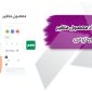 آموزش ایجاد محصول متغیر در وردپرس